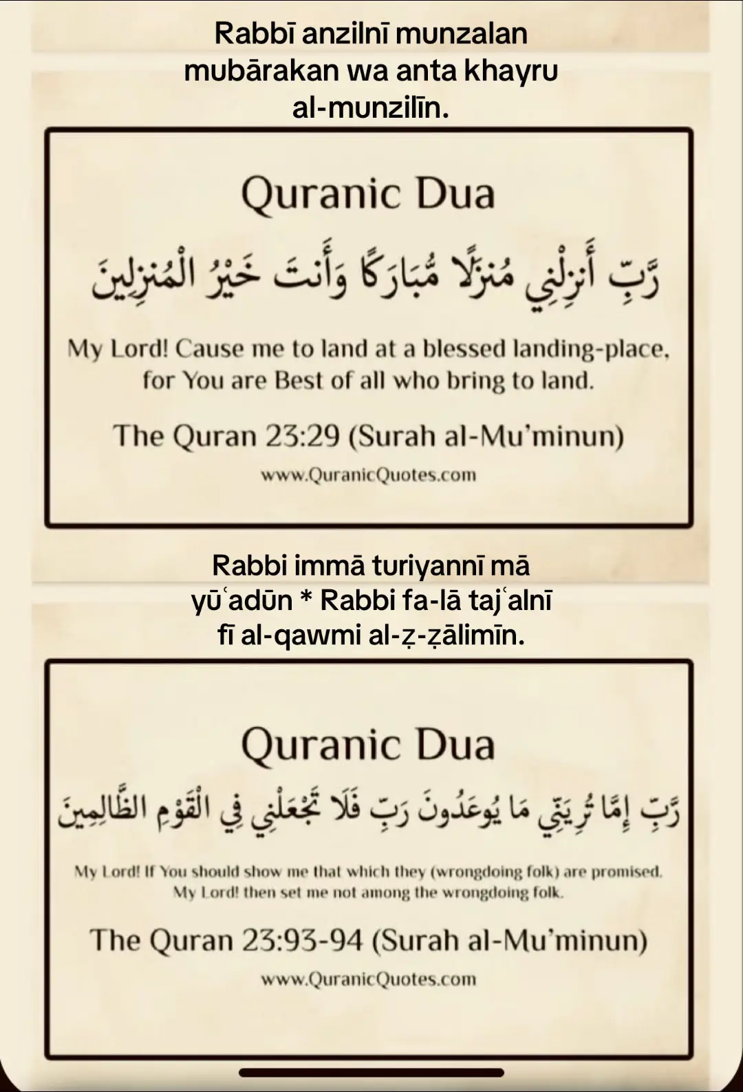#foryoupage❤️❤️ #islamic #islamic_video #hadith #tiktokviral 