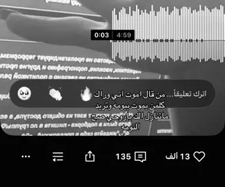 #اغاني #حسام_الرسام #fyp 