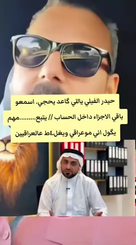 #كلنا_صباح_العراقيWe demand the rights of Dr. Ban Ziad Tariq and we demand that the case be handed over to the United Nations.  #ban_ziad_tariq_did_not_commit_suicide  1-#JusticeForBanZiyad  2-please stand with us. #JusticeForBanZiyad  3-#JusticeForBan  4-The truth cannot be buried. We demand  .    الارواح.التي  لم تجد  من يسعف روحها 💔            ليصل للجميع _زياد_طارق_لن_يهدرWe demand the rights of Dr. Ban Ziad Tariq and we demand that the case be handed over to the United Nations.    1-  2-please stand with us.   3-  4-The truth cannot be buried. We demand  . 