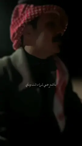 وان راحت العزه وش اللي تبقى #a1nr_السلماني 