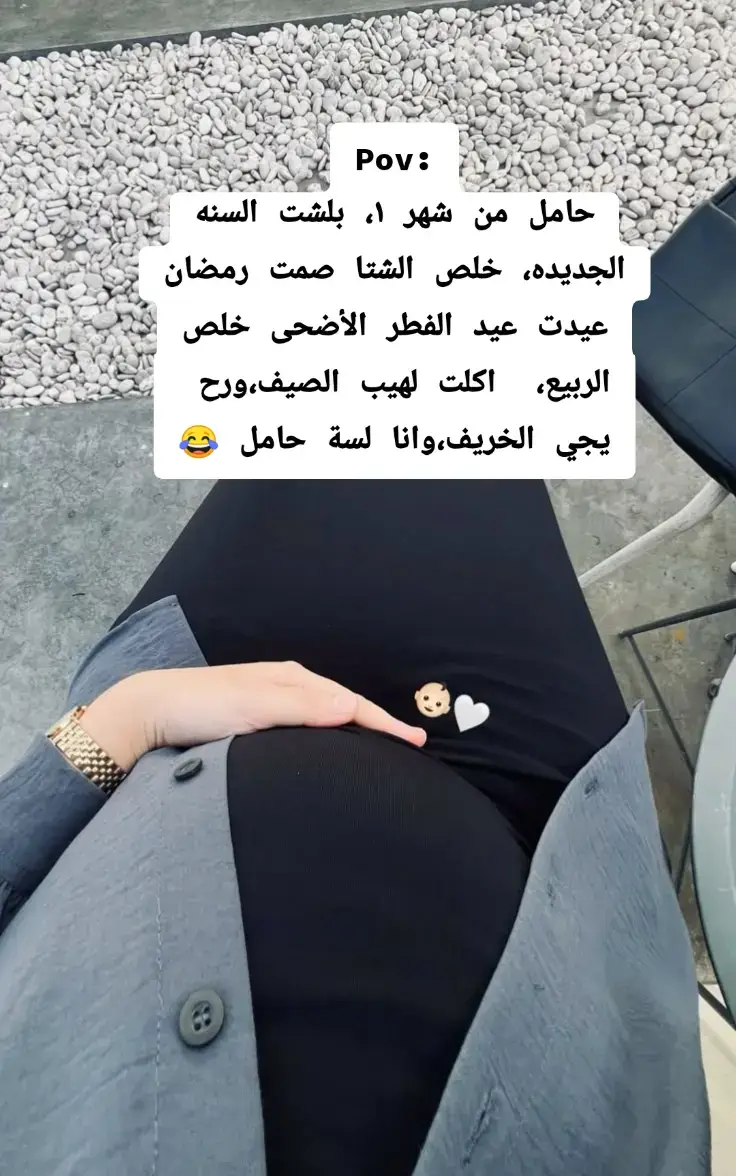 😂😂😂😂😂😂 💔💔💔💔💔💔 #حمل #baby#fyppppppppppppppppppppppp 