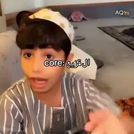 #ال_قزيع #اغوى_كويتيين🇰🇼 @فراج قزيع السهلي @أحمد قزيع السهلي @قزيع فراج السهلي 