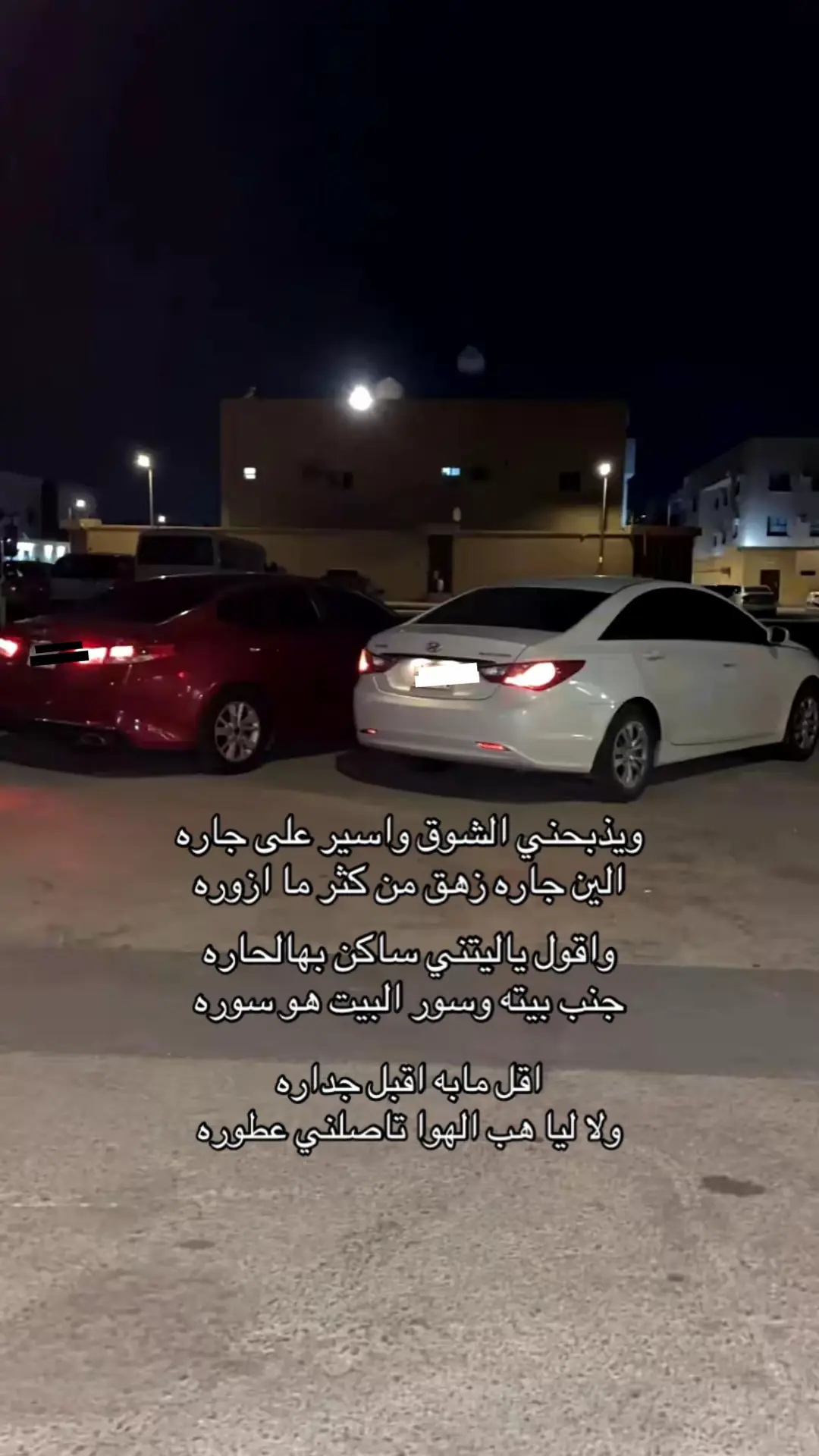#اكسبلوررر #fyp #النظيم_الجنادرية_الندوة_شرق_الرياض 