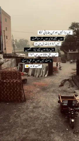 Paragraph thora barha hy magar haqeqat hai💔۱۲:۱۶am💔#foryou #foryoupage #virel 