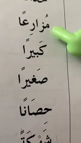 صافي كيدز لتعليم الأطفال القراءة والكتابة #صافي_كيدز 