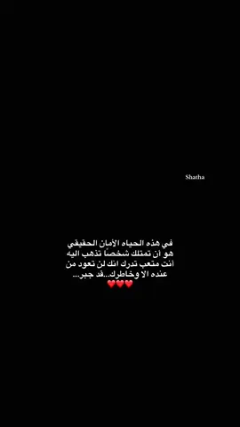 #الشعب_الصيني_ماله_حل #مالي_خلق_احط_هاشتاقات #سبايكي_تيم_بالحب @سبايكي#معتز 