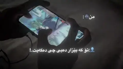 #foryou #tiktok #اكسبلور #music #PUBG 