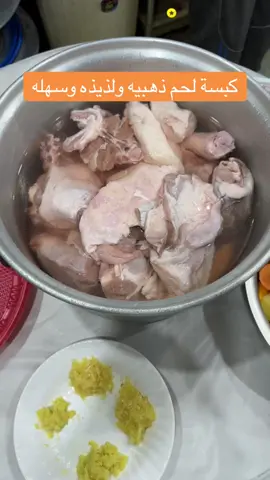 #الشعب_الصيني_ماله_حل😂😂 #الكويت🇰🇼 #اكسبلورexplore #السعودية🇸🇦 #فلفل🇺🇾🔥🌶️ #طبخاتي 