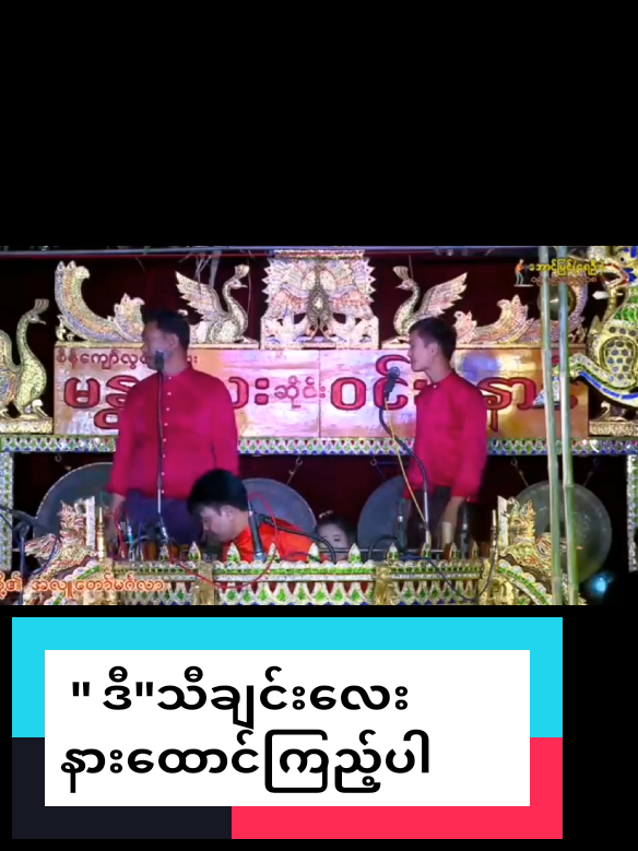 #သံသရာလည်နေပုံ🤧😤 