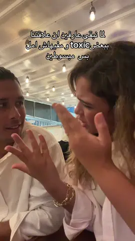 Habeb albi🫶🏻