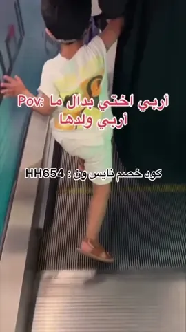 #اختي #fyp #foryo #foryoupage 