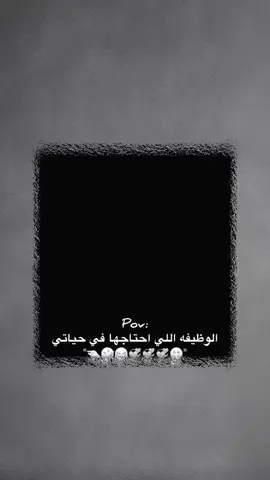 حرفياا 😂😂😭🦦 ...  ...  ..  #تصميم_فيديوهات🎶🎤🎬 #عباراتكم_الفخمه📿📌 #90 #flyp 