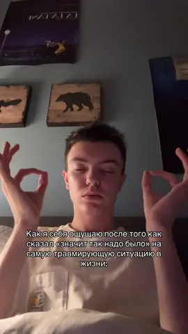 да ок 