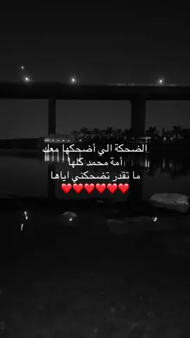 ❤️ - #explore #اكسبلور #foryou #2025 #شعور 