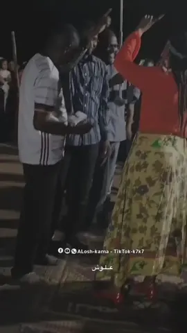 الراحله - شادن محمد زولي الأخضر - #سودانيز_تيك_توك_مشاهير_السودان🇸🇩 