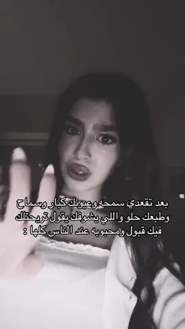 #اكسبلورexplore #ليبيا_طرابلس_مصر_تونس_المغرب_الخليج #fyp #جميله_الحلوه😩😩🤎 #زهراء 