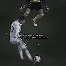 🖤….#foryou #foryoupage #tiktok #viral #football_cr4zy 