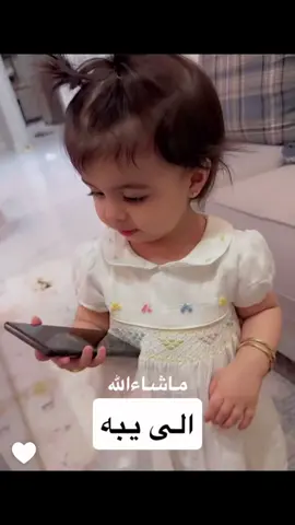 بسم الله ماشاءالله 😍😂 #ترندات_تيك_توك  #كسبلور