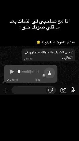 منشن لصاحبك الفنان 😂😂📌#الشعب_الصيني_ماله_حل😂😂 