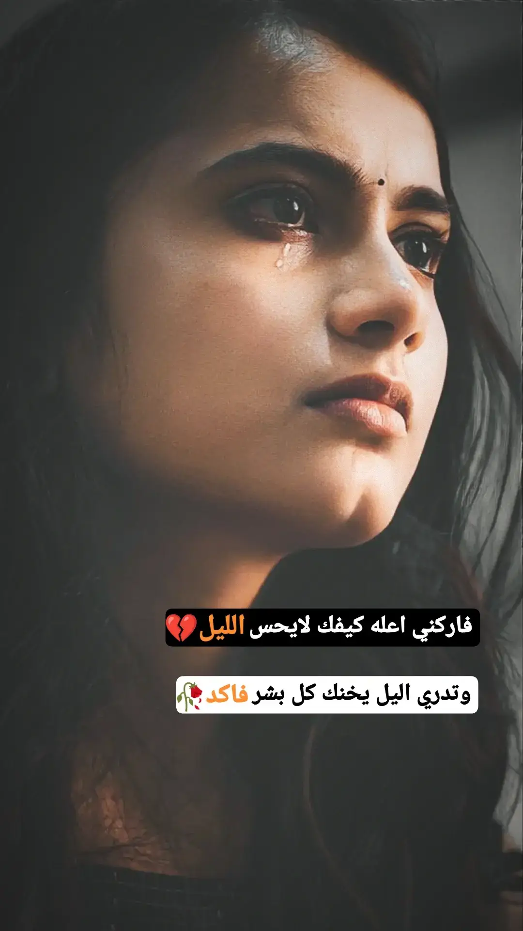 #ستوريات_حزينة💔🥺🥀_عبارات  #ستوريات_حزينة💔🥺🥀_عبارات  #نزلو_عبارات_بالتعليقات_للتصميم🥺💜  #TikTokLIVE :