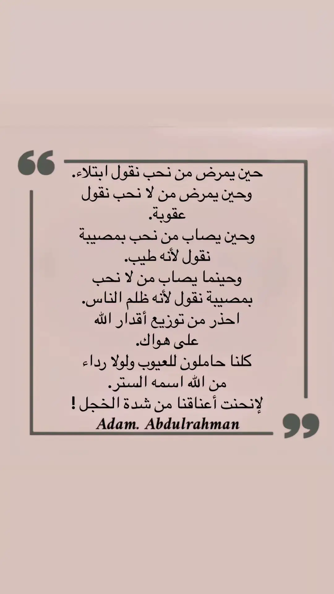 #في هذا اليوم 