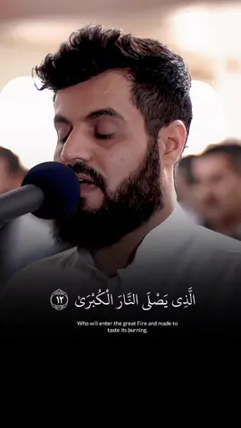 @﴿ لِّيَدَّبَّرُوا آيَاتِهِ ﴾ @quran.raad_alkurdy @{👉رعدمحمدالكردي 👈} 