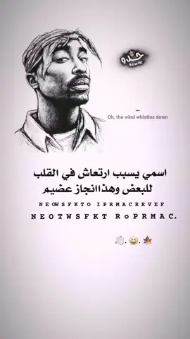 #حدو #هشتاق 