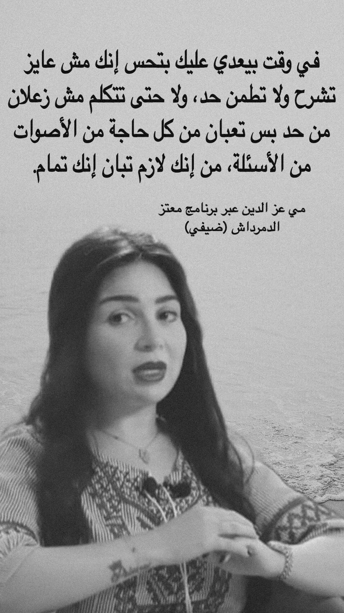 #bodcast #تصميم_فيديوهات🎶🎤🎬 #fypシ゚ #fyp #تصميم 