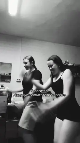 #общага #будущиевоспитатели #педогогический #смоленск 