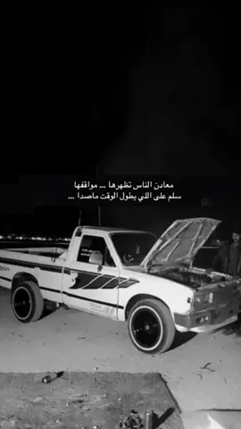 صعب تقليد 👍#الحجايا  #الحجايا_بدو_الجنوب_شمر🇯🇴 #ددسن٨٤ 