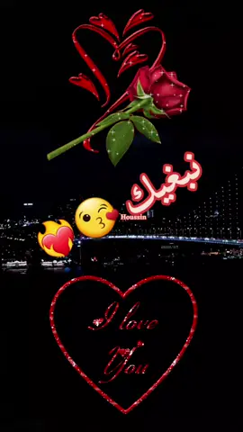 #😘😘😘😘 #houssin 