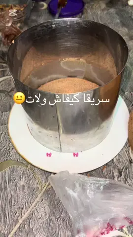 #مولود #النبوي #شعب_الصيني_ماله_حل😂😂 #cake #سريقا