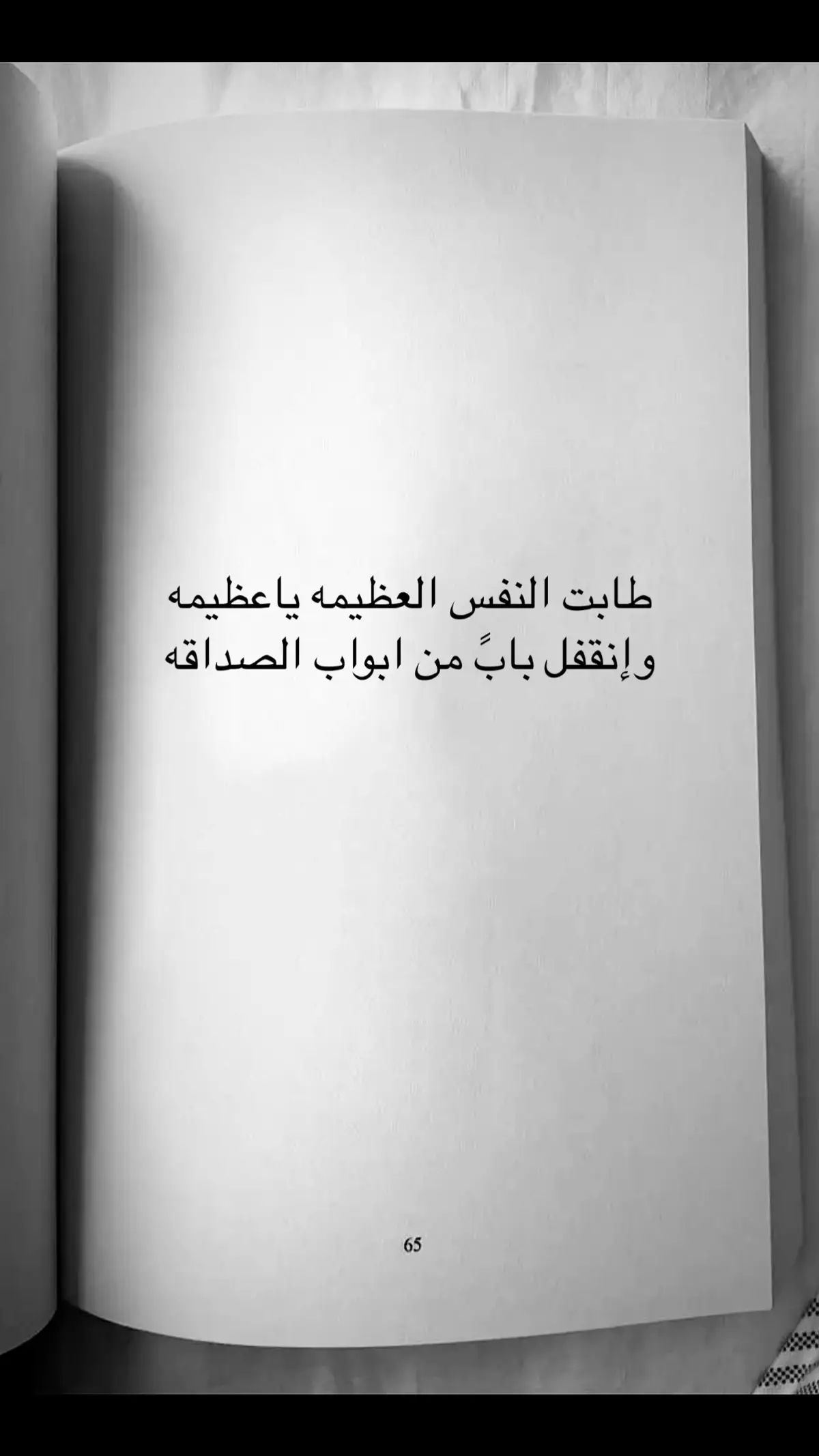 #اكسبلور #مقرن_بن_حربي #explore 