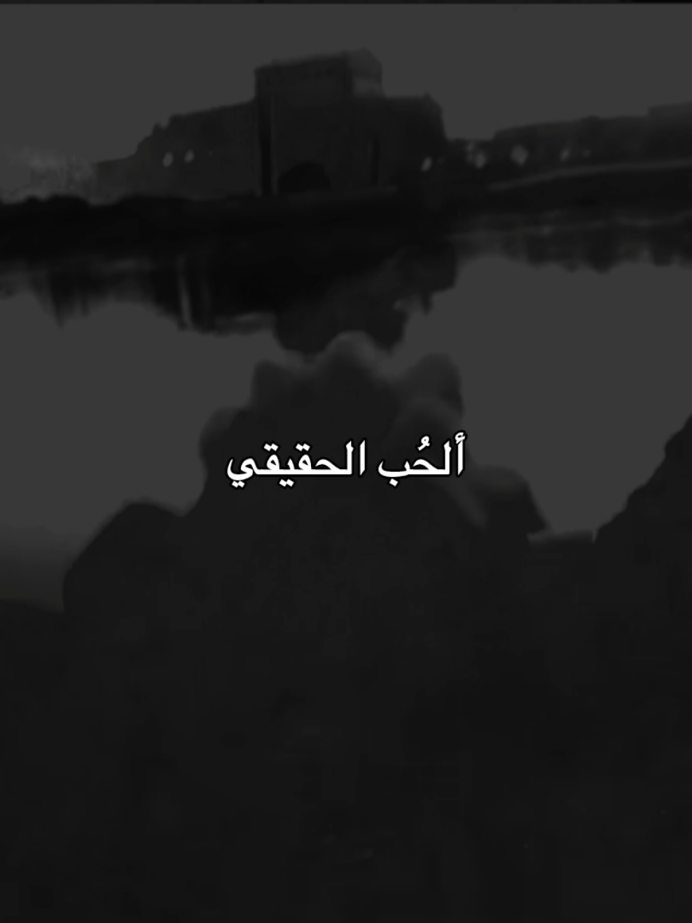 #foryoupage #شعر 