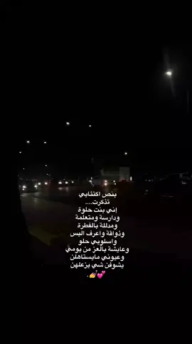 #اكسبلور #اكسبلورexplore #fyp #ترند #basra 