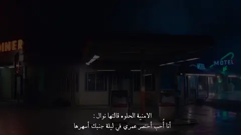 ابيك بجنبي 🎧 #نوال_الكويتيه #foryou #viral #اغاني #طرب