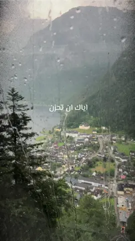#النمسا 