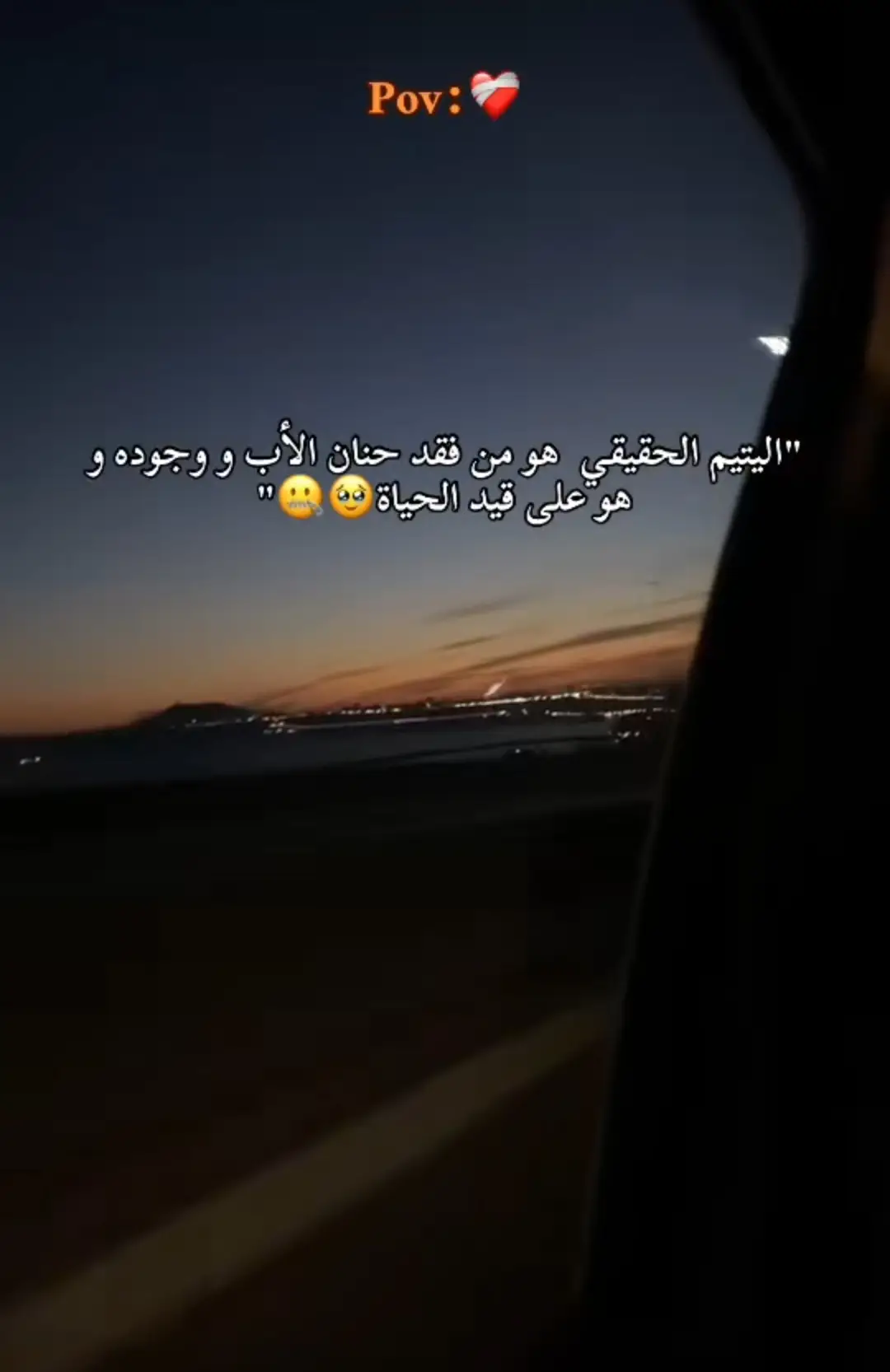 💔💔