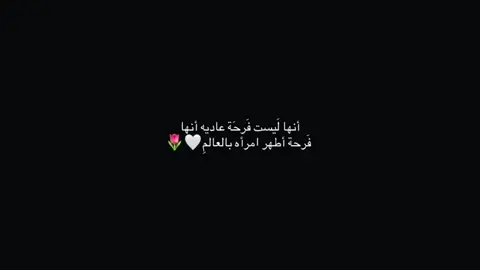 #٩ربيع #فاطمة_الزهراء #ربيع #حب_آل_البيت_يجمعنا #أهل_البيت_عليهم_السلام 