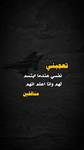 #تصميم_فيديوهات🎶🎤🎬 #اكسبلور #عبارات_جميلة_وقويه😉🖤 