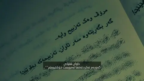 🖤,,#foryou #tiktok 