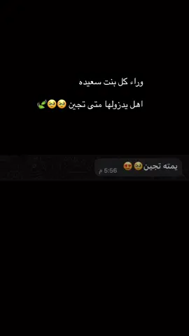 #اهلي_ربي_يخليكم_لي #اكسبلور #مش #🥹💘🦋 #تيك 