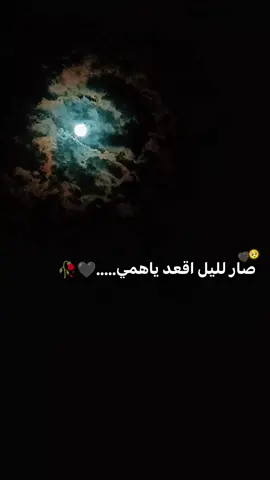#فيدوهاتي #تصميمي🎬 #تصويري #fyp #ترند 