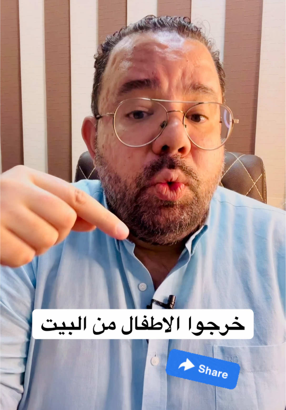 خرجوا الاطفال من البيت #طبيب_اطفال #دكتور_محمد_دسوقي #الاطفال #الطفل #تربية 