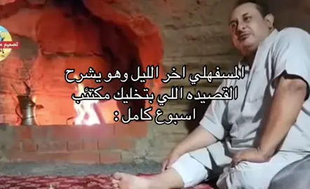 @محمد عبدالرحمن 🎖️| Mohammad  #fypシ #الشعب_الصيني_ماله_حل😂😂 #مالي_خلق_احط_هاشتاقات🧢 #fyppppppppppppppppppppppp #foryou 