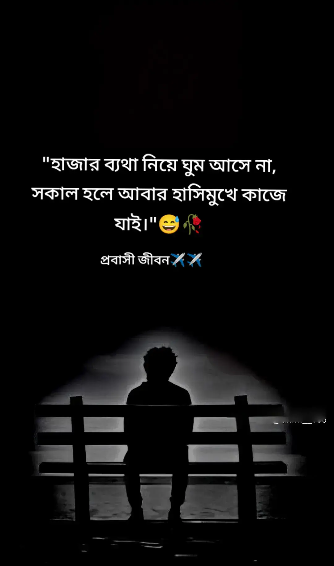 #viraltiktok #ইনশাআল্লাহ_যাবে_foryou_তে।। 