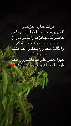 #اكسبلورexplore #الطايف #الباحه #الشعب_الصيني_ماله_حل😂😂 