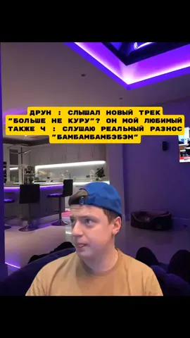 Новый хит 