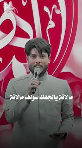 يابو لؤلؤه  #مرتضى_حرب  #مصطفى_حرب  #فرحة_الزهراء 