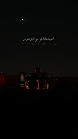 شيلة هالموسم  👏🏻 #اكسبلور 